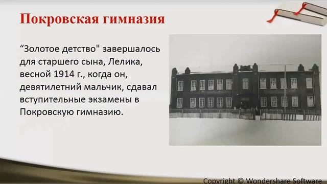 Защита проекта 6 Б класс. Карантин не помеха смотреть онлайн