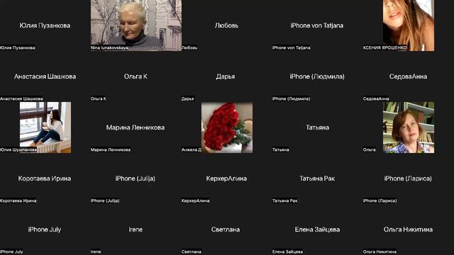 Как избавиться от непонимания и скандалов и создать гармоничные отношения 1 смотреть онлайн