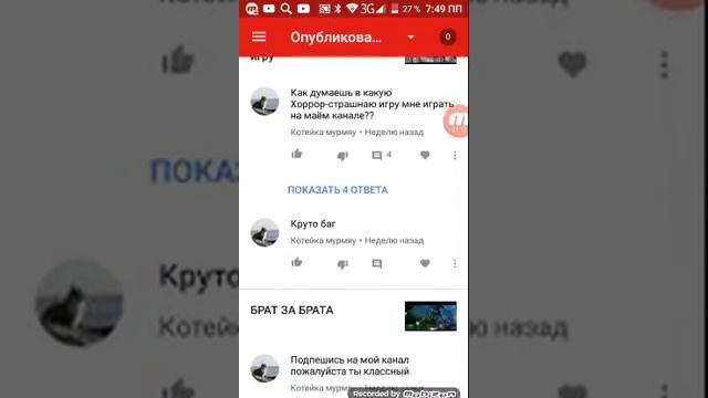 как заблокировать пользователя смотреть онлайн