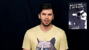 [ТРЕШ ОБЗОР] сериала МИЛЫЙ ДОМ (часть 4, Почему люди становятся монстрами?)