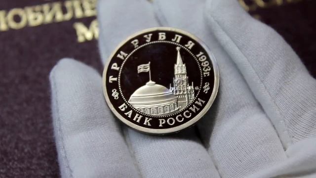 Подарок для коллекционера! Альбом для медно-никелевых юбилейных монет России 1992–1995 гг. смотреть онлайн