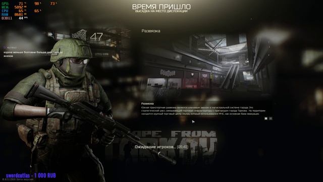 Escape fromTarkov. #34. Киба ждет. смотреть онлайн