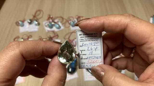 30.07.2023. Серебро. Продажа. Индия👌🏻🌹 смотреть онлайн