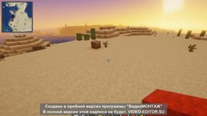 как сделать флаг СССР в майнкрафте