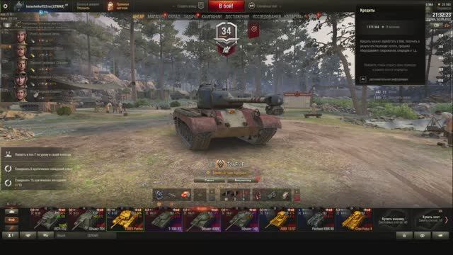 Вечерний стрим с kalashnikoff22rus смотреть онлайн