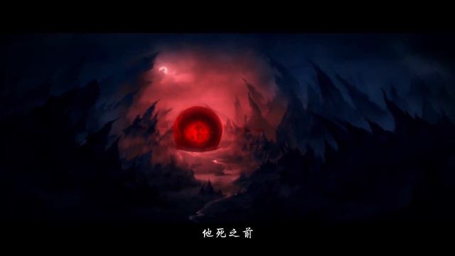 Mo Dao Zu Shi | The Founder of Diabolism | Основатель темного пути | RUS Crack 2 смотреть онлайн
