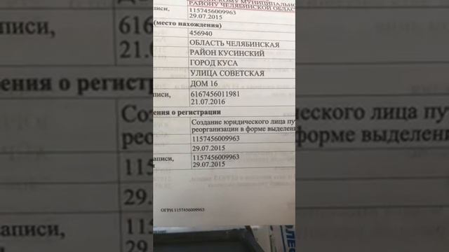 ПРОТОКОЛ Что это такое. часть 1 смотреть онлайн
