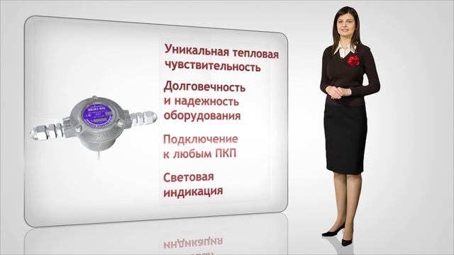 ИП101-07е извещатель пожарный взрывозащищенный.mp4 смотреть онлайн