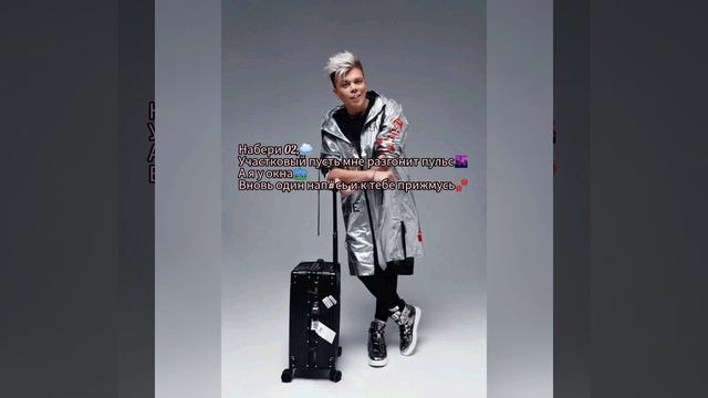 текст песни 02- Элвин Грей @ElvinGrey