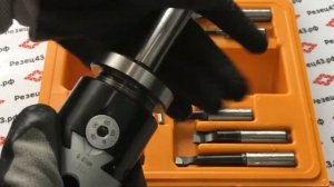 Расточная головка F1 конус Морзе 2, с набором резцов диаметром 12 мм 9 шт в кейсе