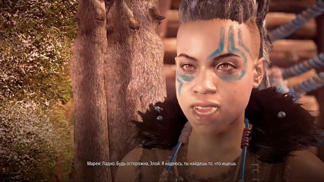 Horizon Zero Dawn™ Complete Edition #5 смотреть онлайн