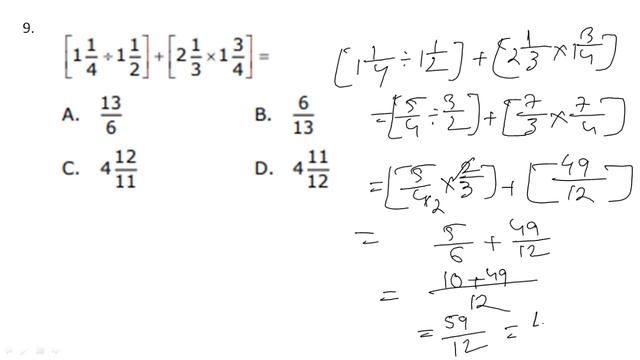 Railway Group D Previous Year Question Paper 2014 Mathematics Questions Solution(Bengali) смотреть онлайн