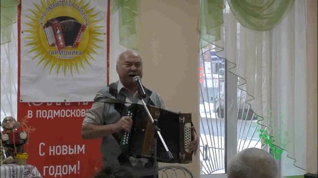 Гармонь в Балашихе 21.01.19 г. Анатолий Лободедов смотреть онлайн