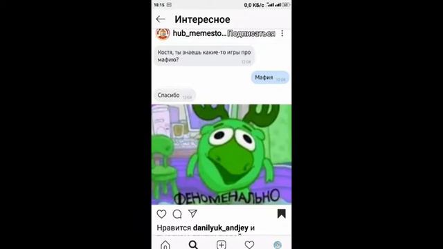 Клип Gacha Club || Кис кис-молчи || на заказ смотреть онлайн