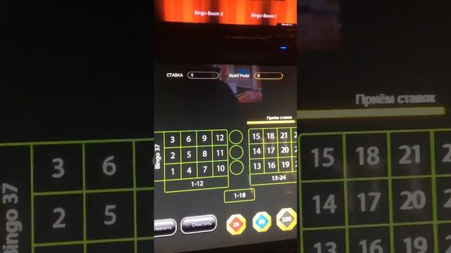 Бинго бум!!!бинго 37!!! смотреть онлайн