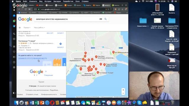 КАК ПРОВЕСТИ МАРКЕТИНГОВЫЕ ИССЛЕДОВАНИЯ В СВОЁМ ГОРОДЕ? смотреть онлайн