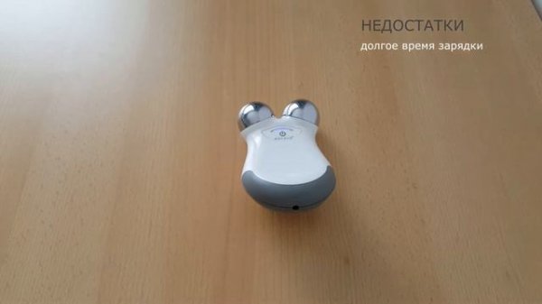 Nuface - 3 года использования. Фото и выводы