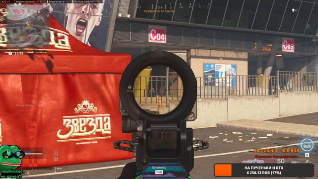 CALL OF DUTY WARZONE стрим, общаемся, играем смотреть онлайн