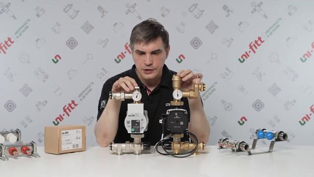 Модификация насосно смесительной группы Solomix X смотреть онлайн