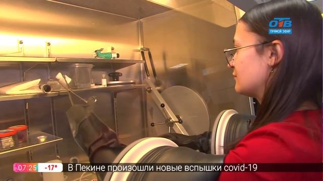 Пусть меня научат - специальность «Материаловедение» смотреть онлайн
