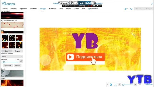 Туториал как сделать аватар смотреть онлайн