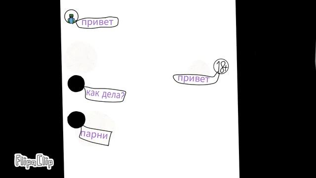 монитор пиреписок 2 смотреть онлайн