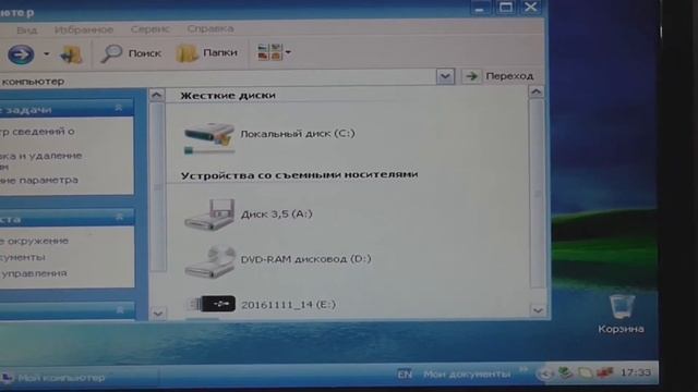 Ностальгия! Обновляем BIOS с помощью дискеты!!