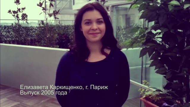 С Днем Учителя, школа №9 г. Таганрога! смотреть онлайн