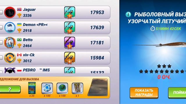 Fishing clash игра на высоких лвлах. Копим жем. Лиц Pro. #FishingClash #ИграРыбалка смотреть онлайн