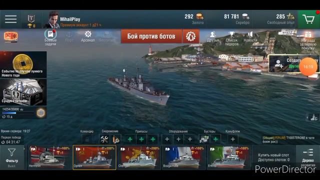 Победа за победой! World Of Warships Blitz! #2 смотреть онлайн