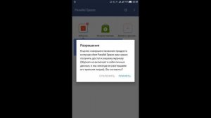 Car parking multiplayer КАК СДЕЛАТЬ  3000лс 5000лс 10000ЛС Установка
