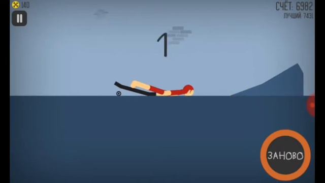 Я ломаю железного человека в игре ломай меня полностью смотреть онлайн