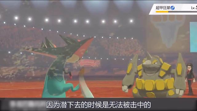 宝可梦知识：需要蓄力才能使出的十六种绝招，每一招的威力都能秒杀敌人 смотреть онлайн