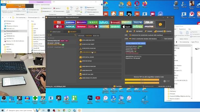 Почему столько вопросов по Unlocktool и где можно получить техподдержку