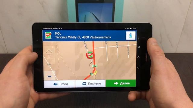 Отличный бюджетный 8’’ планшет для навигации - HUAWEI MEDIAPAD T3 установка IGO PRIMO TRUCK 2020Q2 смотреть онлайн