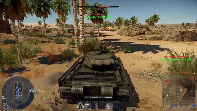 #Что же тут нового War Thunder, ( Читай описание ниже 👇) смотреть онлайн