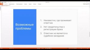 Как оформить развод в одностороннем порядке