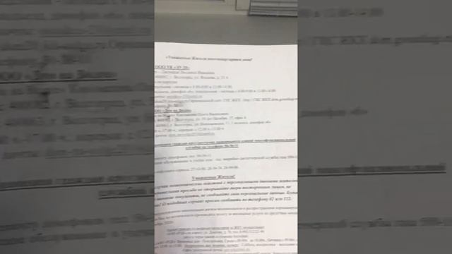 16 декабря 2020 г. Беспредел Ук 20 ВОЛГОГРАД Красноармейский район. смотреть онлайн