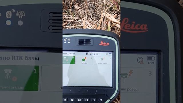 Прибор GNSS Видео2 Запуск базы смотреть онлайн