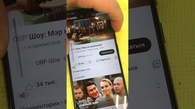 Realme c25s смотреть онлайн