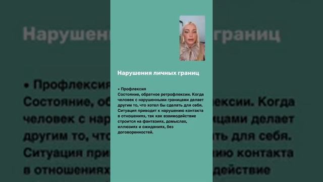 ПСИХОЛОГИЧЕСКОЕ КОНСУЛЬТИРОВАНИЕ СИСТЕМНЫЙ КОУЧИНГ в Instagram «Преподаватель inna mirnaya Лекция смотреть онлайн