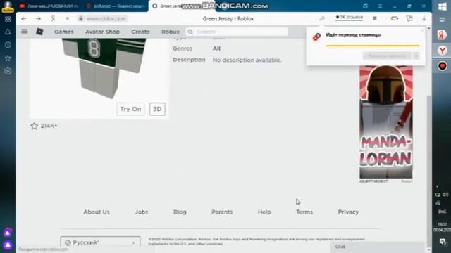 как поменять скин в роблоксе! смотреть онлайн