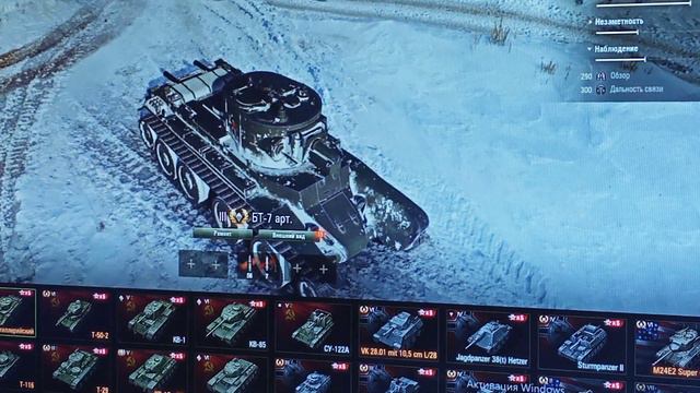 🔴Стрим мир танков по другому world of tanks!! я знаю мы нубы в игре. не спрашивай почему вечером ст смотреть онлайн
