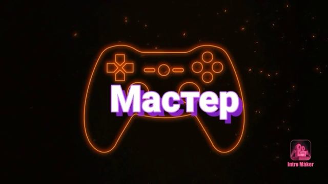 Каких ис етих интр вам понравилось напишите в комнтарих смотреть онлайн