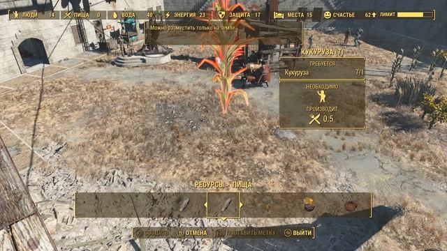 Fallout 4 Прохождение На Русском #124 — СЛОЖНЫЙ ПУПС смотреть онлайн