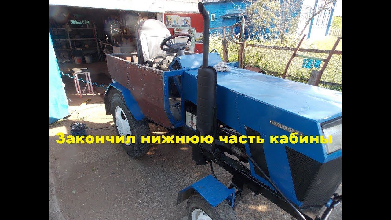 Самодельный трактор.Процесс сборки.Половина кабины готова. #129 смотреть онлайн