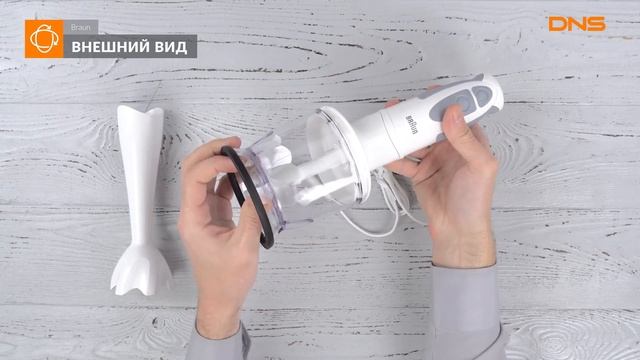 Распаковка блендера Braun MQ 320 Pasta / Unboxing Braun MQ 320 Pasta смотреть онлайн