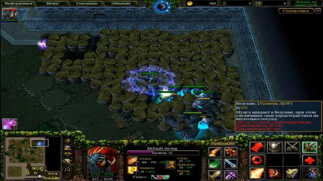 Warcraft III/Жизнь на арене(3 часть)/Praim смотреть онлайн
