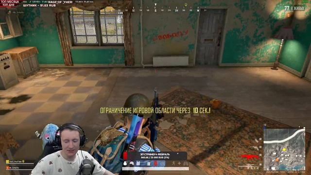КАКИМ БУДЕТ PUBG 2?! ЖДЕМ НОВЫЙ БАТТЛРОЯЛЬ! ПУБГ СТРИМ в 2К ОТ ДОНАТОВ НЕ ОТКАЗЫВАЮСЬ :D смотреть онлайн