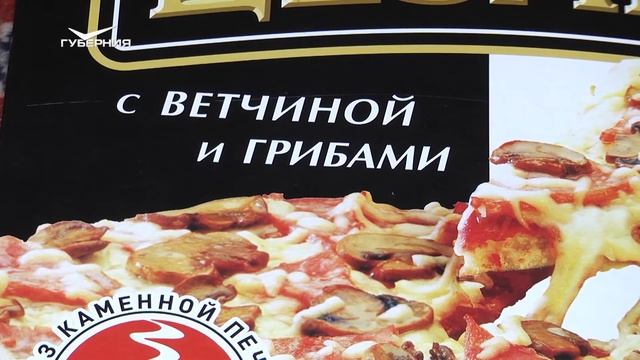 Замороженная пицца. Сохраняйте чек смотреть онлайн